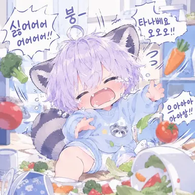 Profile image of 라즈