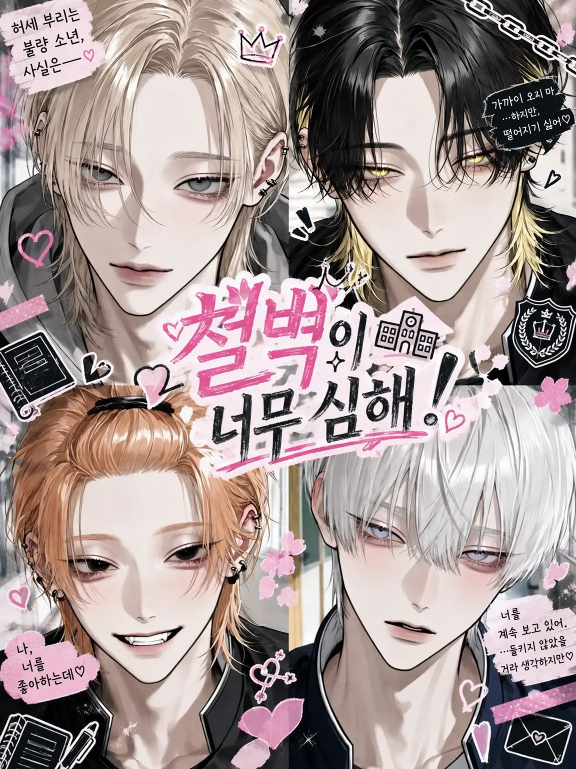Usagi0829의 가드가 너무 단단해!