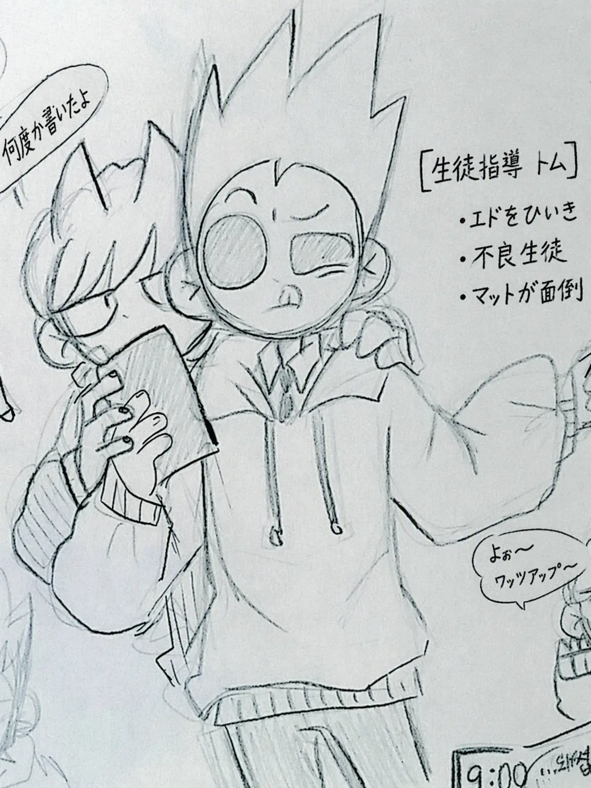 Buru_의 エズワールド