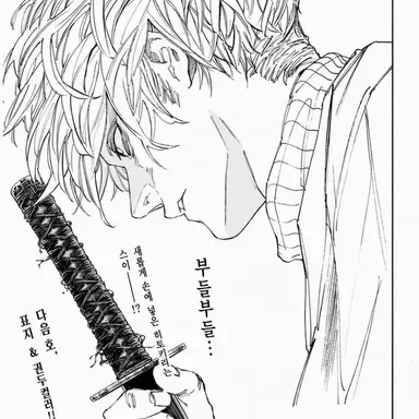 Profile image of 슬러