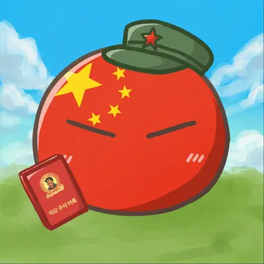 Profile image of 중국