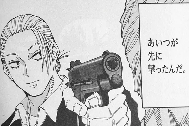 Profile image of 坂本太郎