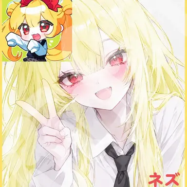 Profile image of ネズ