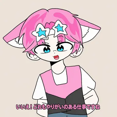 Profile image of バップル