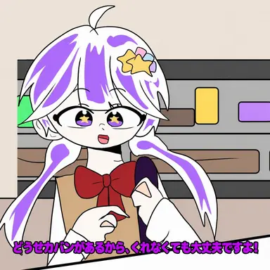 Profile image of メロウ似の客