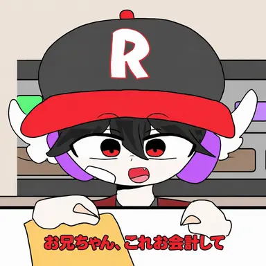Profile image of ユギサ似の客