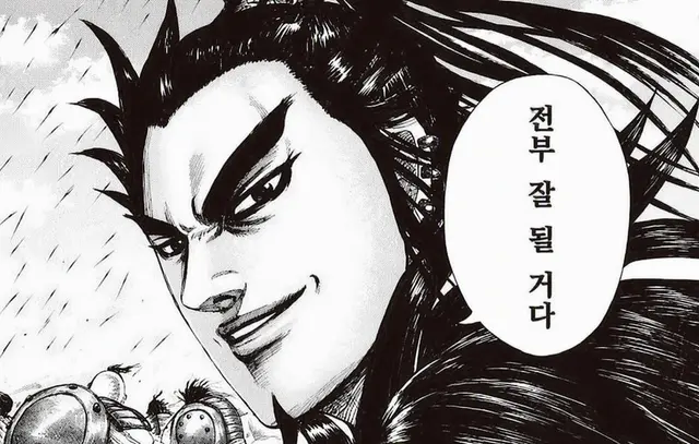 Profile image of 환기
