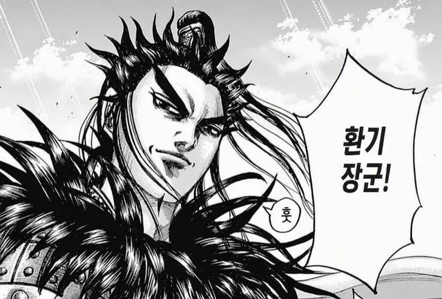 Profile image of 환기