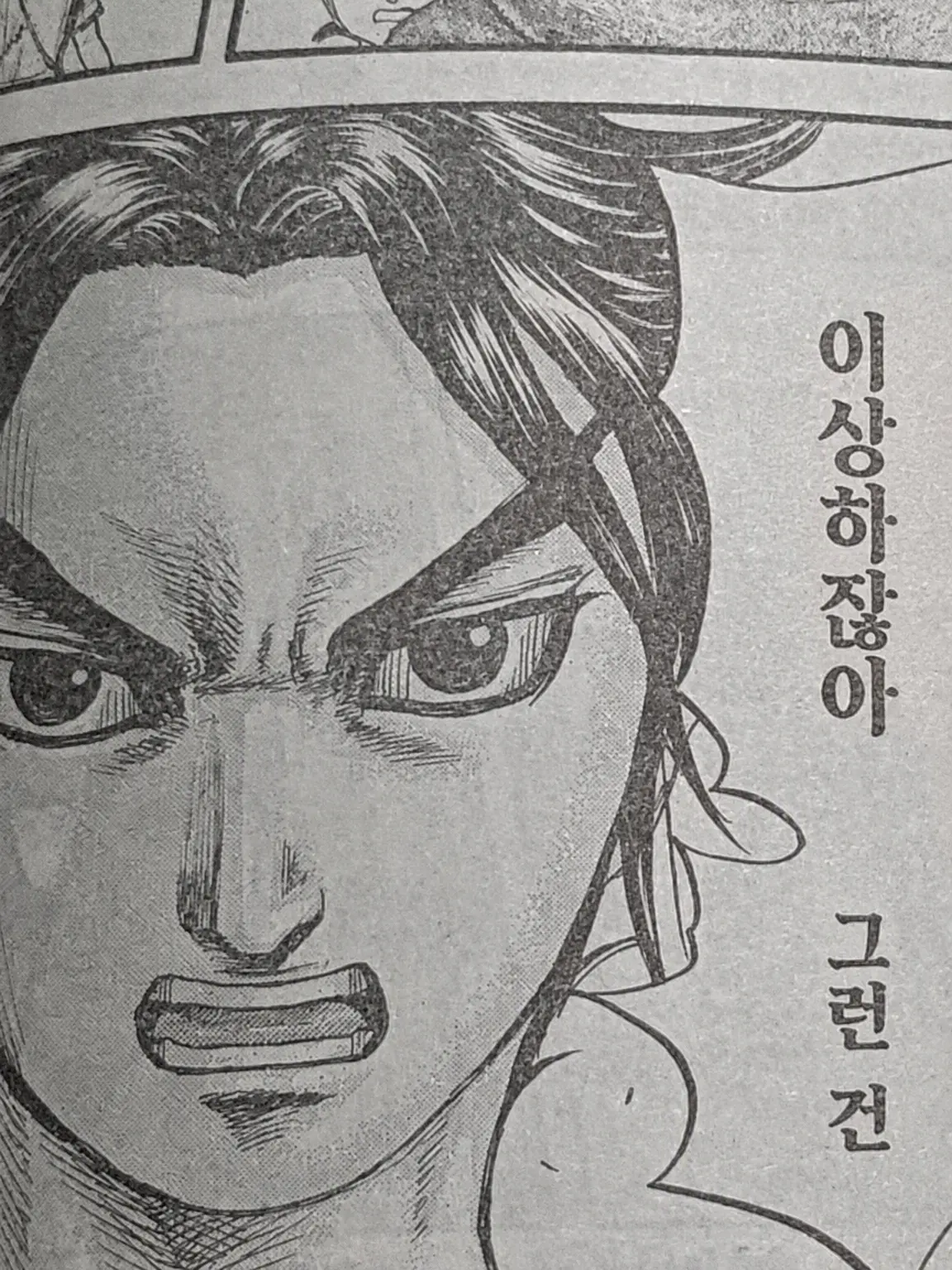 balatu의 환기의 과거