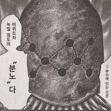 Profile image of 부하