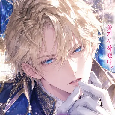 Profile image of 알베르트 발름