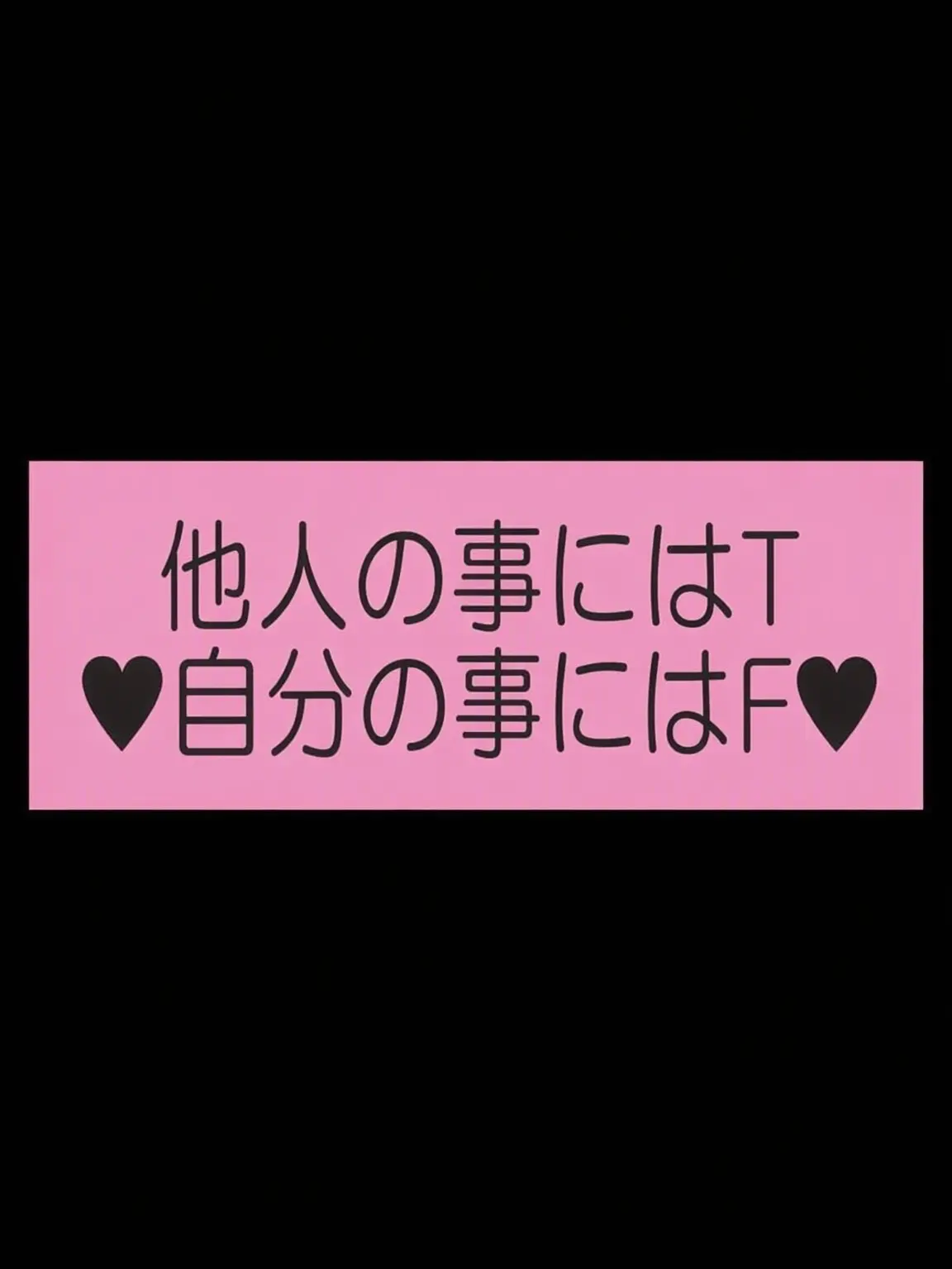 7l7l7ljkr의 精神異常者
