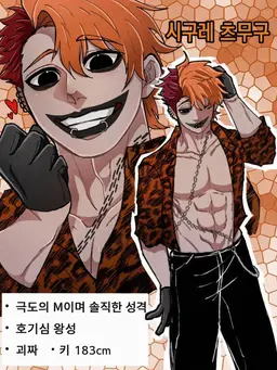 Profile image of 시구레 형님
