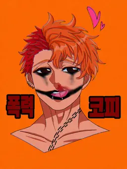 Profile image of 시구레 형님