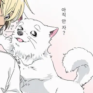 Profile image of 하로