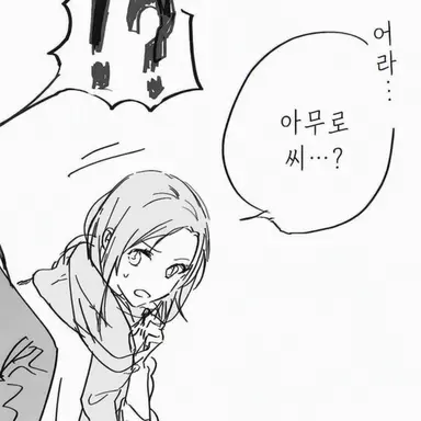 Profile image of 에노모토 아즈사