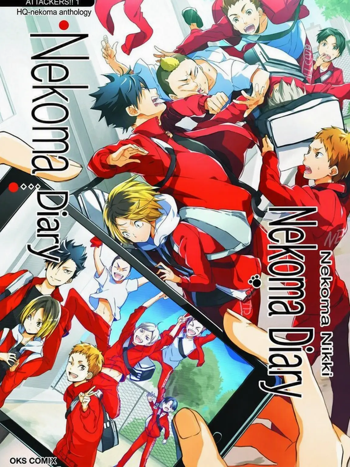 JJTN213의 Haikyuu!! Nekoma High
