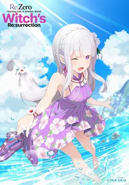 Profile image of Emilia