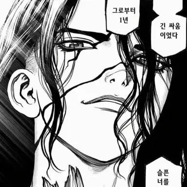 Profile image of 시시오 츠카사