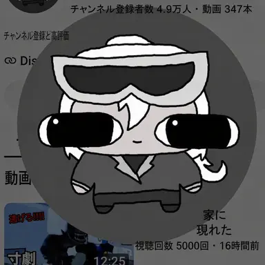 Profile image of ドクセ