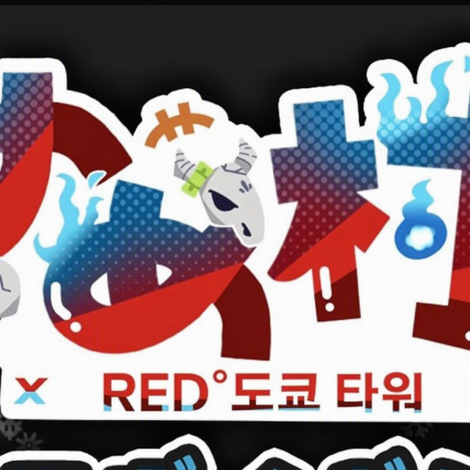 완전 장난치는 세계잖아!? 대표 이미지