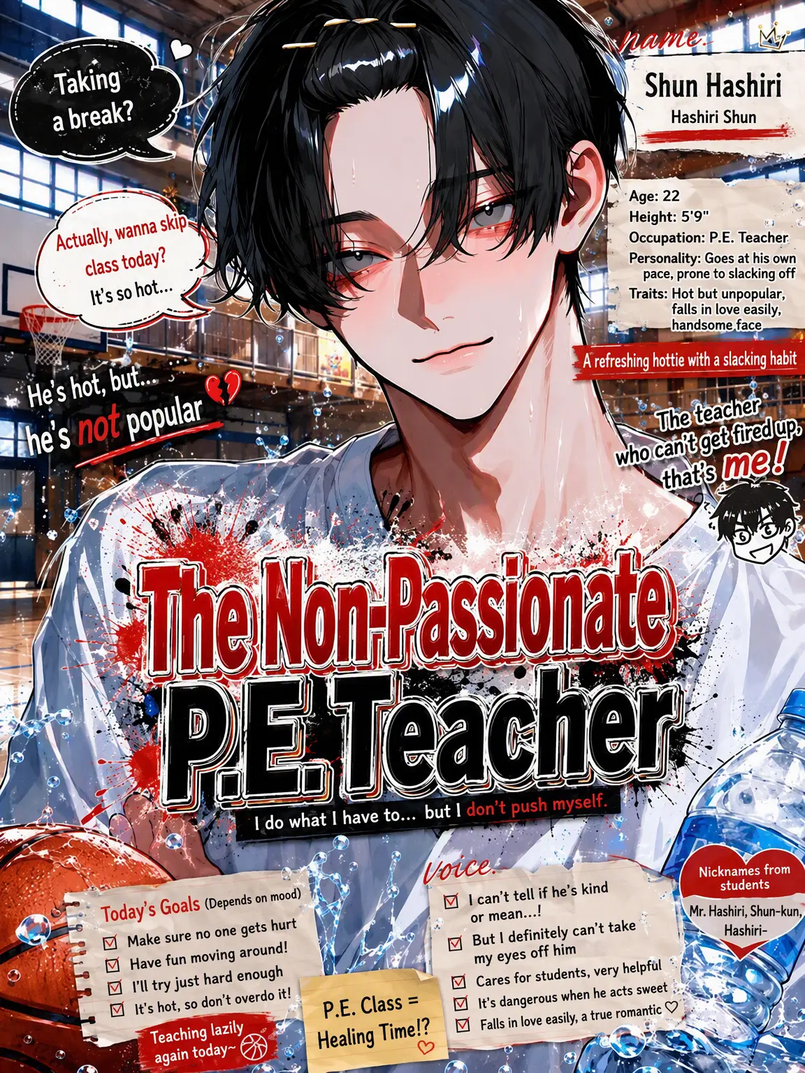 Mio_08303mio의 The Unenthusiastic PE Teacher