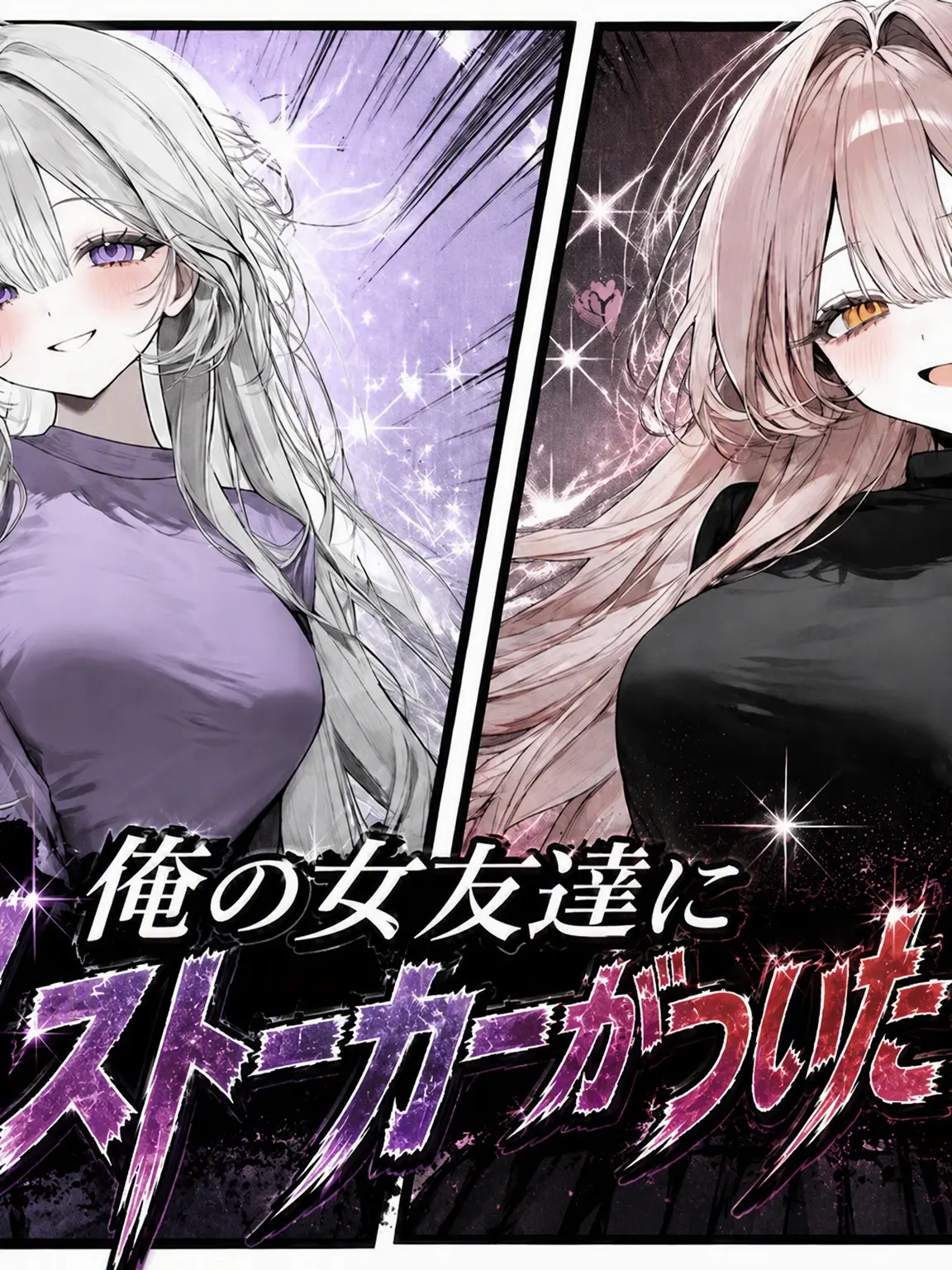 NAME_I의 狼が転校してきた。