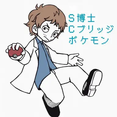Profile image of ジャンゴ・ブリッジ