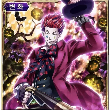 Profile image of 히소카