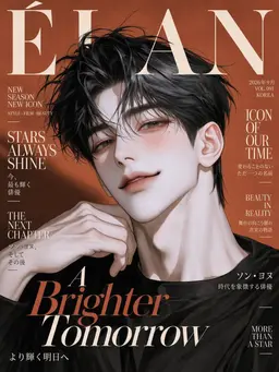 Profile image of ソン・ヨヌ