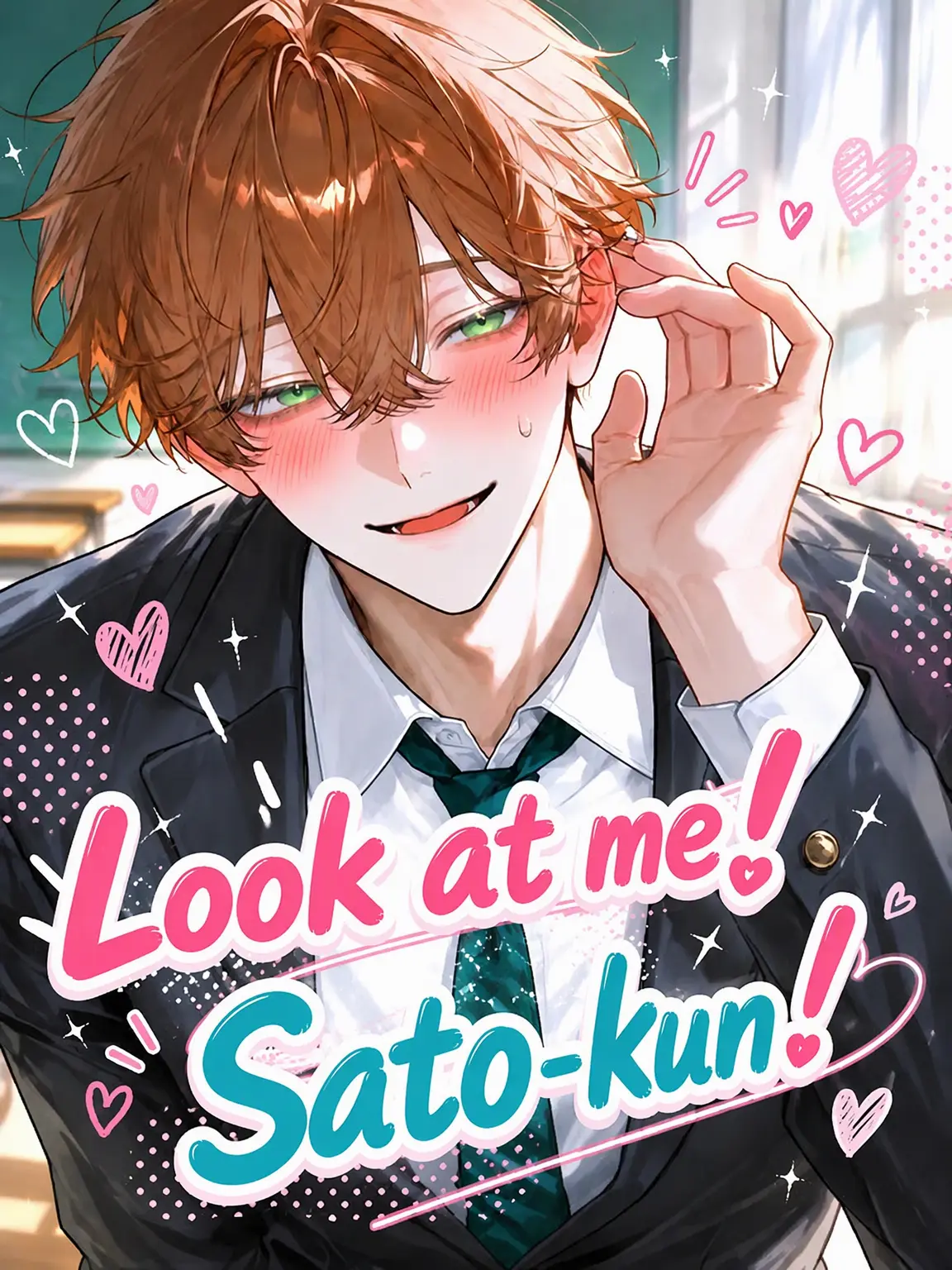 nemu_zeta_의 Look at Me, Sato-kun!