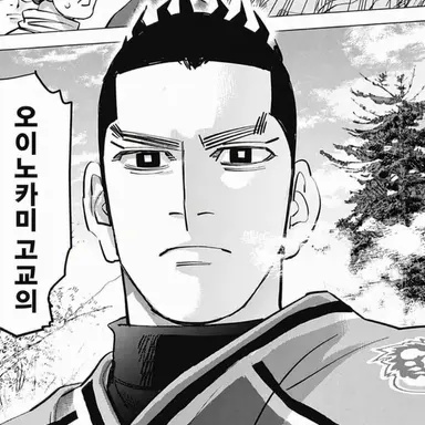 Profile image of 겐마 코이치