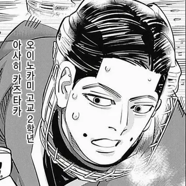 Profile image of 아사히 카즈타카
