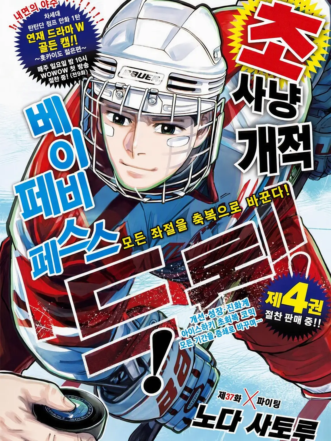 WellVirus9557의 도그스레드