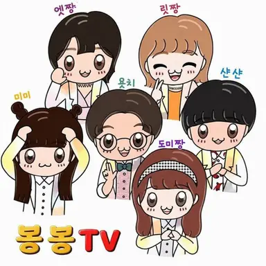 Profile image of 요치