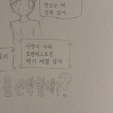 Profile image of 프랑스