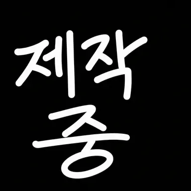 Profile image of 미국