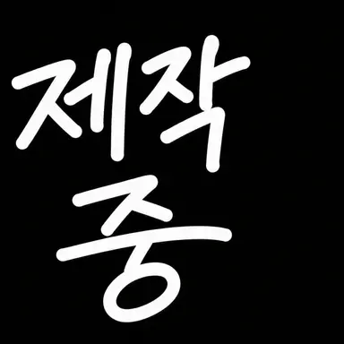 Profile image of 중국
