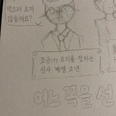 Profile image of 영국