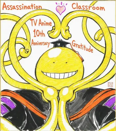 Profile image of Koro-sensei