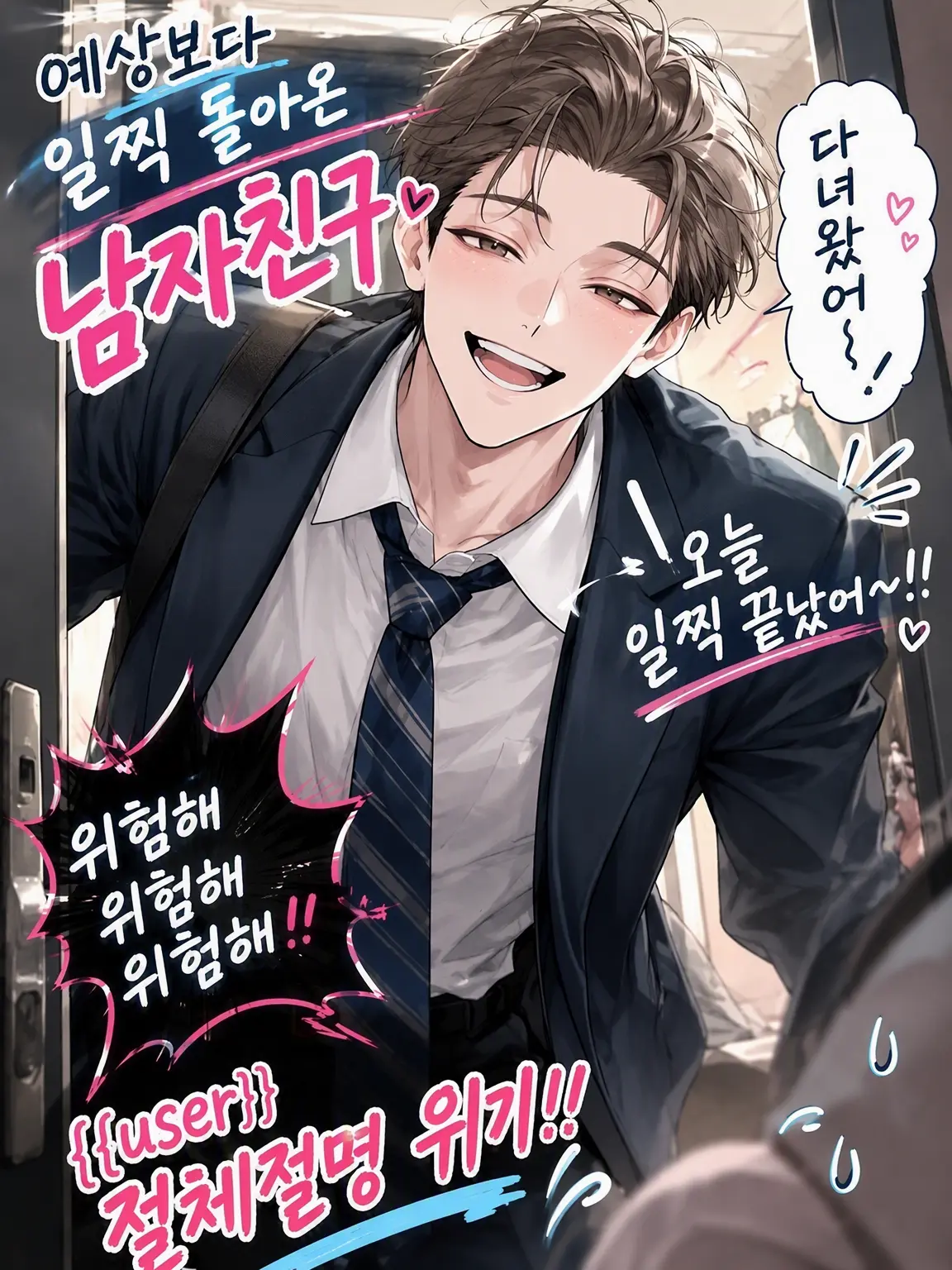WittySnack3676의 예상보다 일찍 돌아온 남자친구