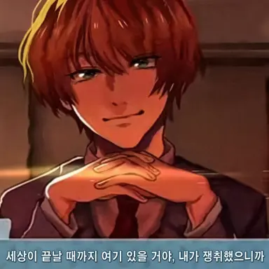 Profile image of 모니카