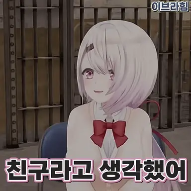 Profile image of 시이나 유이카