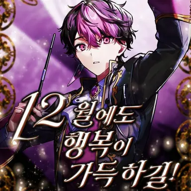 Profile image of 란