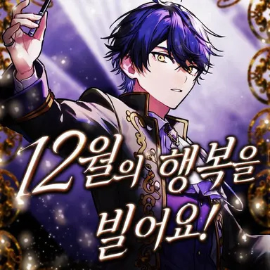 Profile image of 이루마