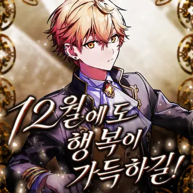 Profile image of 미코토