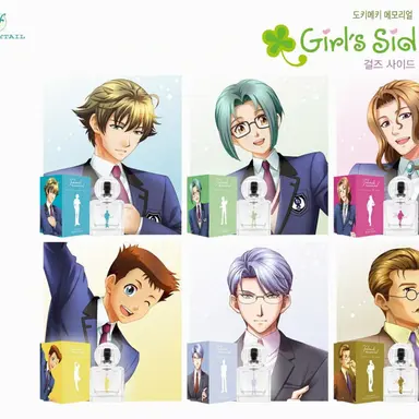 Profile image of GS1