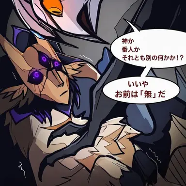 Profile image of ウズルク