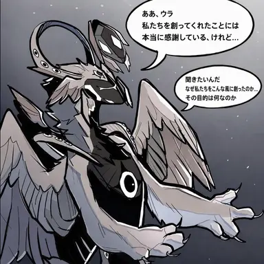 Profile image of エンジェリック・ワーデン