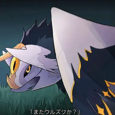Profile image of アエリス